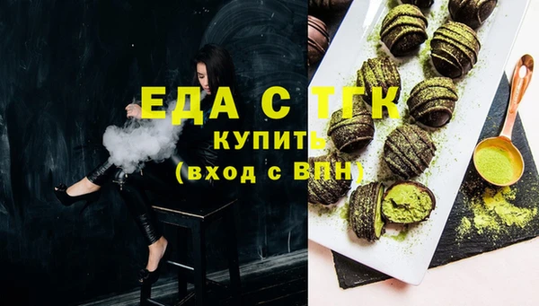 ECSTASY Елабуга